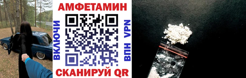 Amphetamine Premium  ссылка на мегу как зайти  Чухлома 