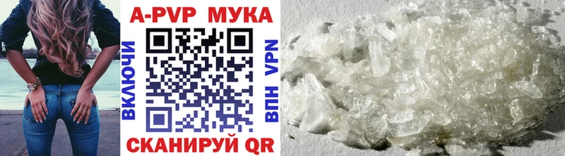 A-PVP СК КРИС  Чухлома 