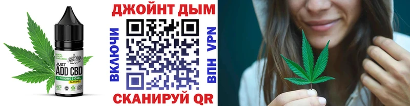 ОМГ ОМГ как войти  Чухлома  Печенье с ТГК конопля  где можно купить  