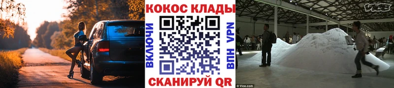 Cocaine Боливия  Чухлома 