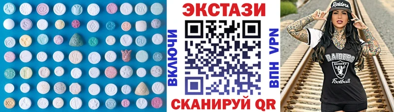 наркота  Чухлома  Ecstasy 250 мг 