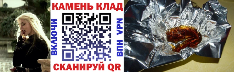 где найти   Чухлома  ГАШ гарик 