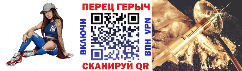 дарк нет Telegram  mega вход  Чухлома  ГЕРОИН герыч 