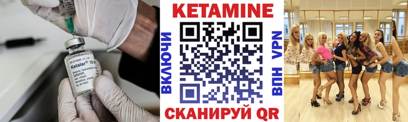 КЕТАМИН ketamine  где купить наркоту  Чухлома 