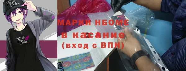 прущие крисы Абаза