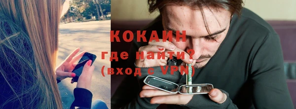 прущие крисы Абаза