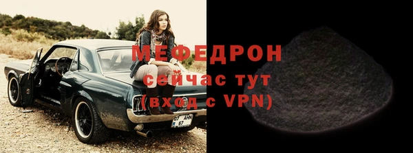 прущие крисы Абаза