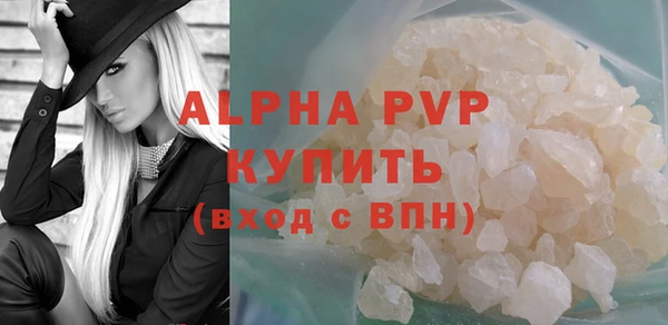прущие крисы Абаза