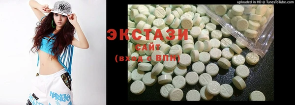 MDMA Кукмор