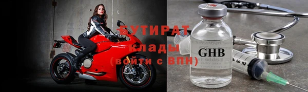прущие крисы Абаза