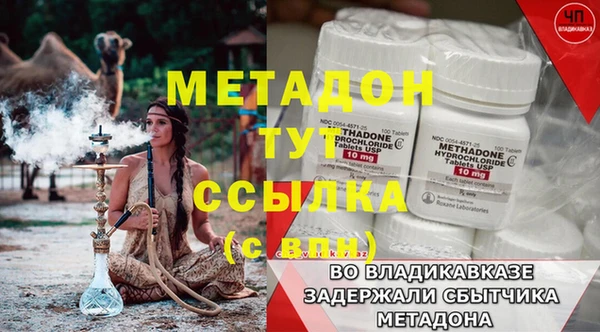 прущие крисы Абаза
