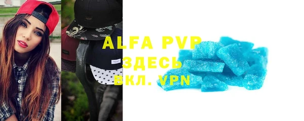 прущие крисы Абаза