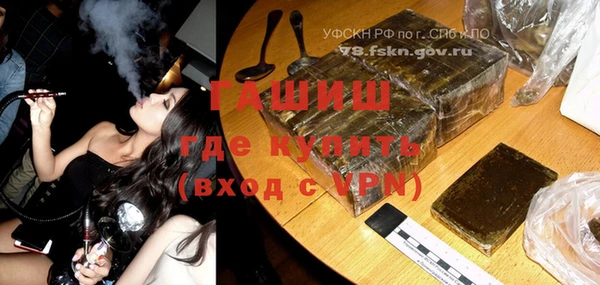 кокаин премиум Куйбышев