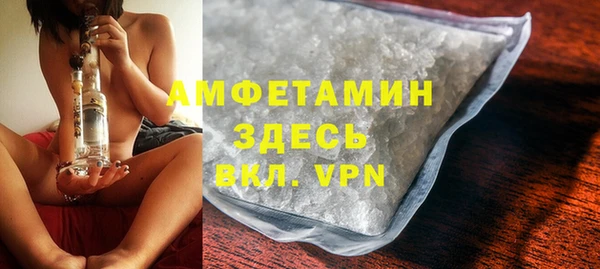 прущая мука Абдулино