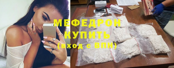 прущая мука Абинск