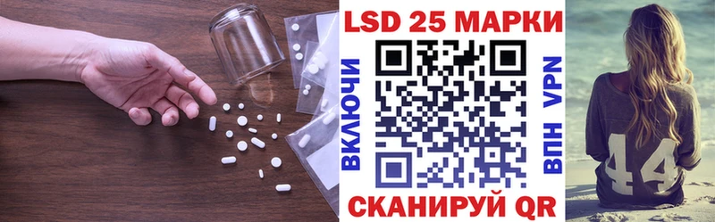 LSD-25 экстази ecstasy  Чухлома 