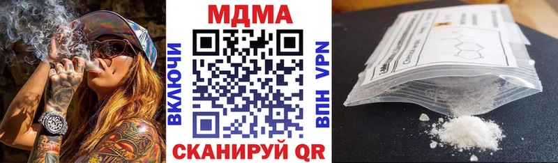 МДМА кристаллы купить наркотик Чухлома
