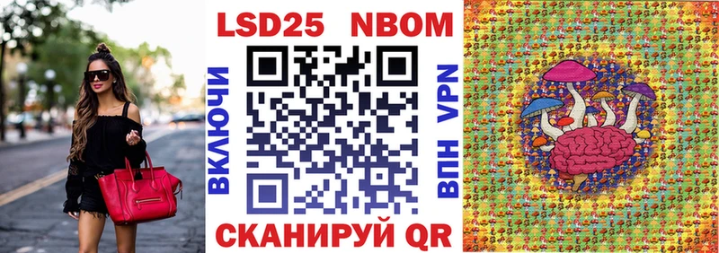 Марки NBOMe 1,8мг MEGA ONION Чухлома