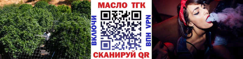 ТГК вейп  сайты даркнета Telegram  Чухлома 